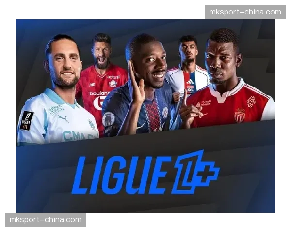 直接面向消费者模式走向成熟：法甲Ligue1+平台新赛季目标1.51亿欧元收入