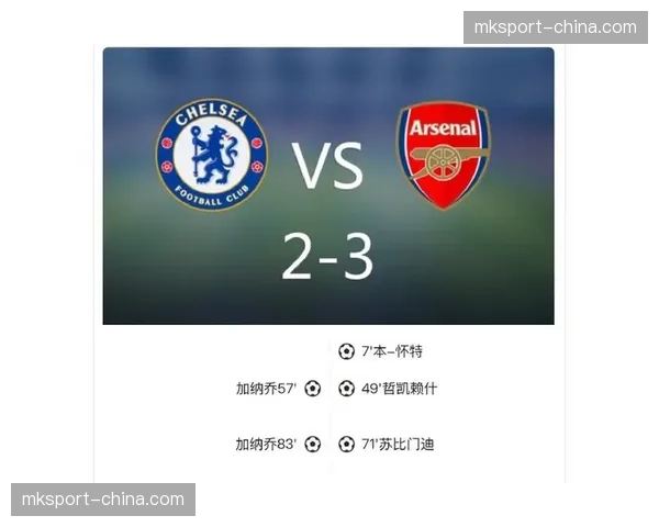 终场比分：曼联2-2切尔西，帕尔默、加纳乔分别为两队梅开二度
