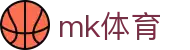 mk体育（中国）官方网站 - MK SPORTS